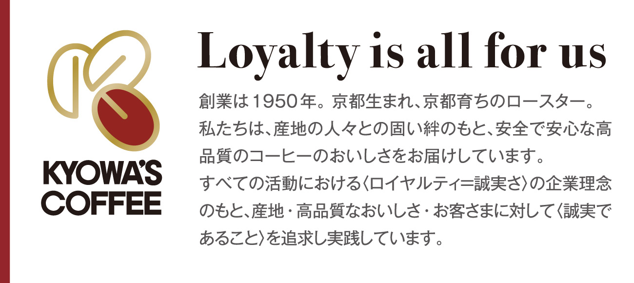 Loyalty is all for us