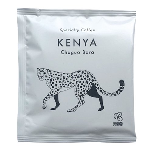 【ドリップバッグコーヒー】〈ケニア〉チャグオ・ボラ 1袋【粉10g】